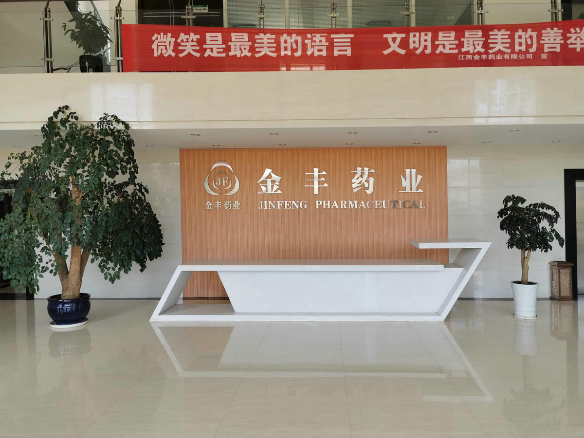 企業(yè)展示